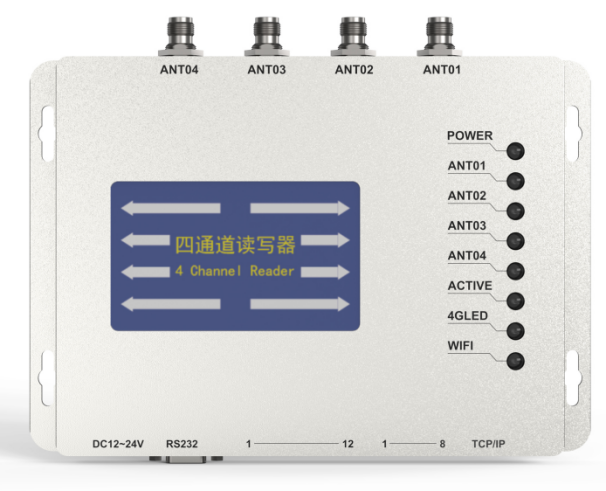 新品發(fā)布｜JT-HM926 四通道鴻蒙超高頻讀寫(xiě)器正式發(fā)布，開(kāi)啟工業(yè)物聯(lián)網(wǎng)智能識(shí)別新體驗(yàn)