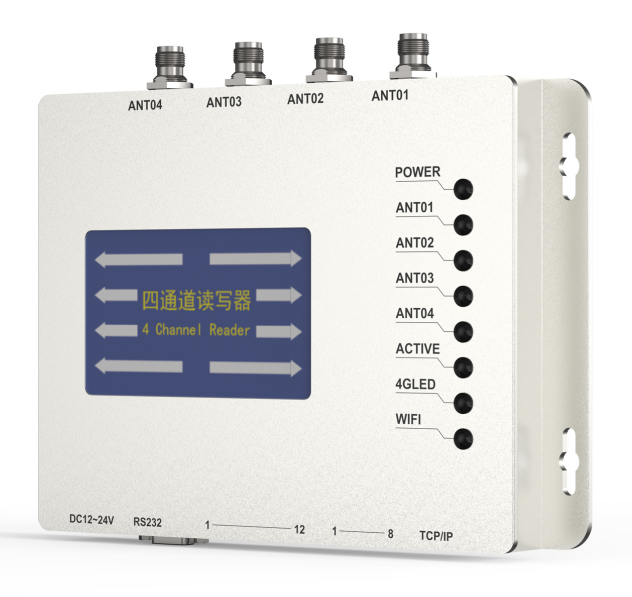 新品發(fā)布｜JT-HM927 四通道輕量級(jí)鴻蒙超高頻讀寫(xiě)器正式上市